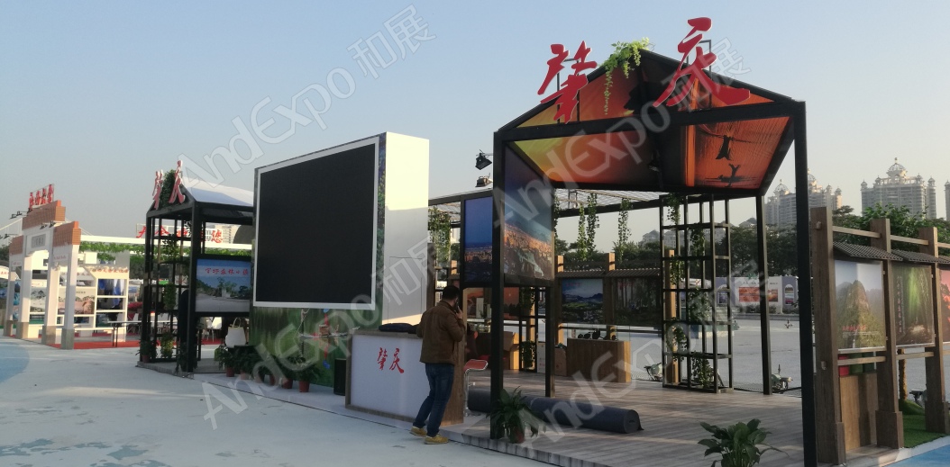 广州森林旅游节图片25