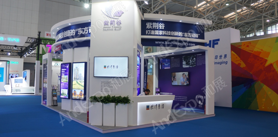 天津华侨华人创业洽谈会图片11