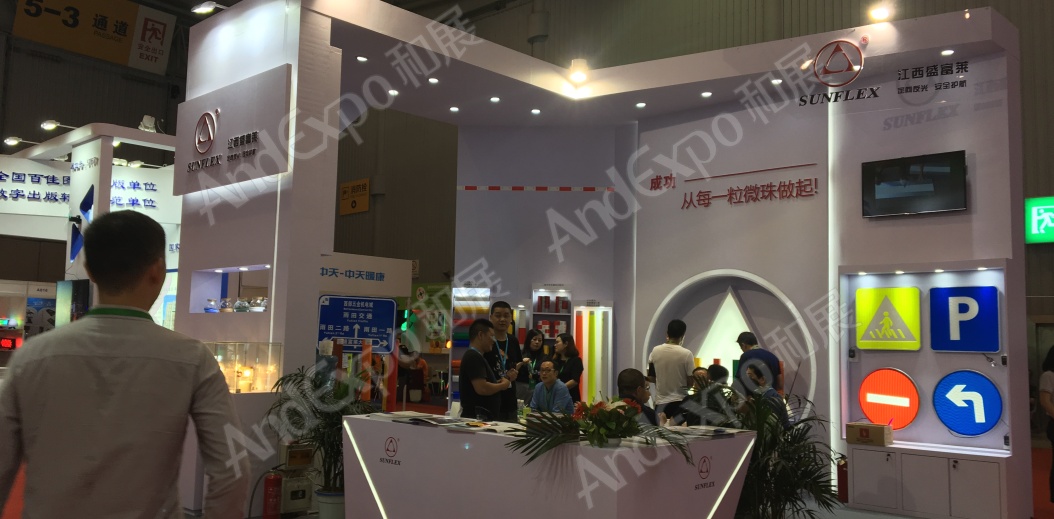 成都交通安全博览会图片9