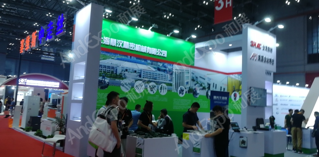 上海工博会图片977