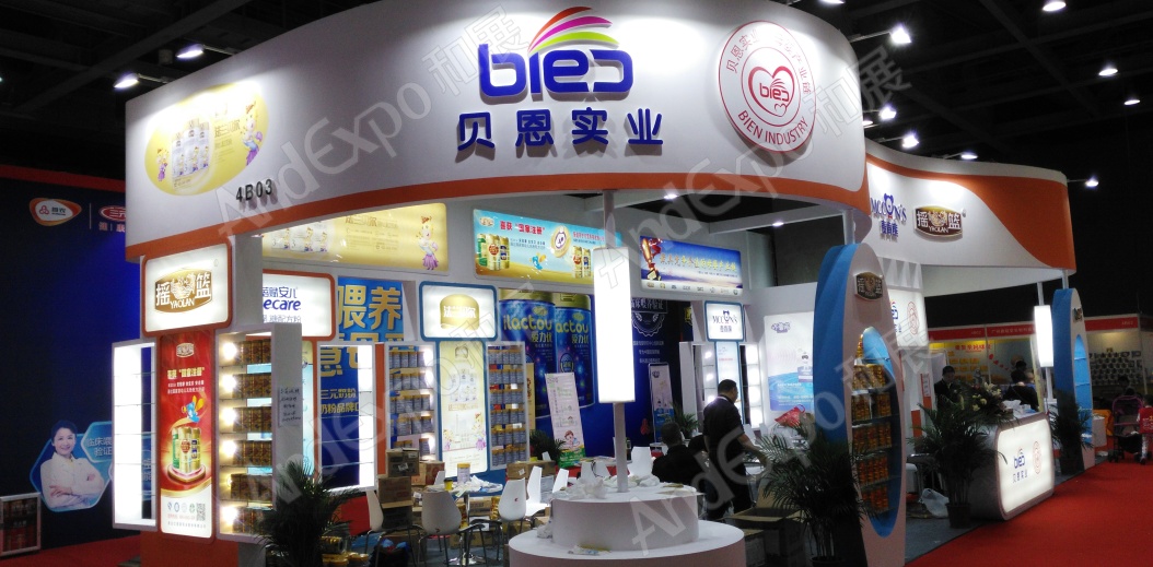 广州孕婴童展图片22