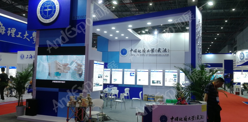上海工博会图片622