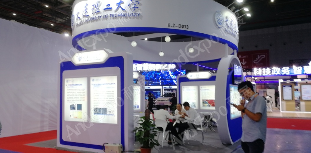 上海工博会图片569