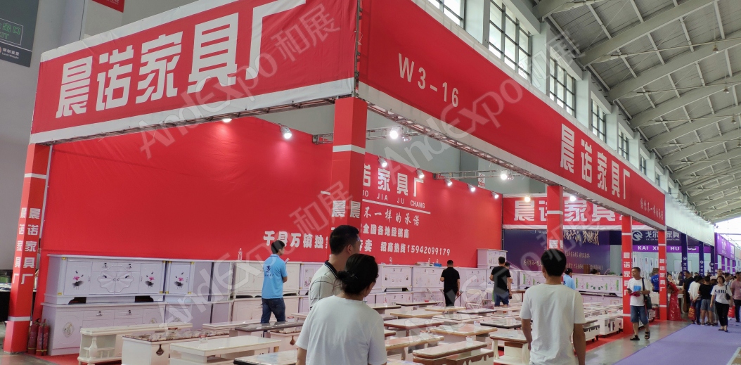 沈阳家具博览会图片270