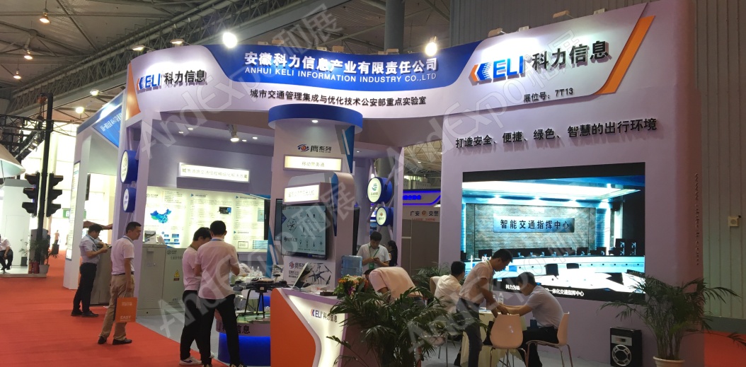 成都交通安全博览会图片87