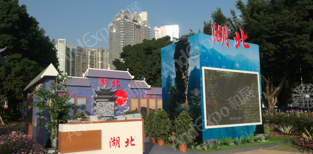 广州森林旅游节图片16