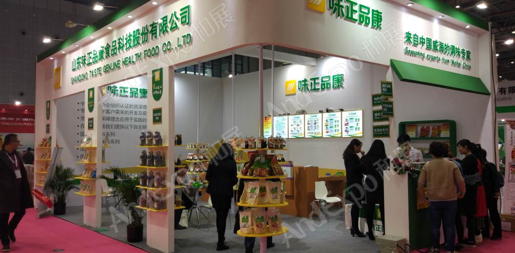 上海食品添加剂和配料展图片197