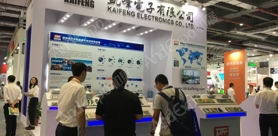 上海工博会图片22