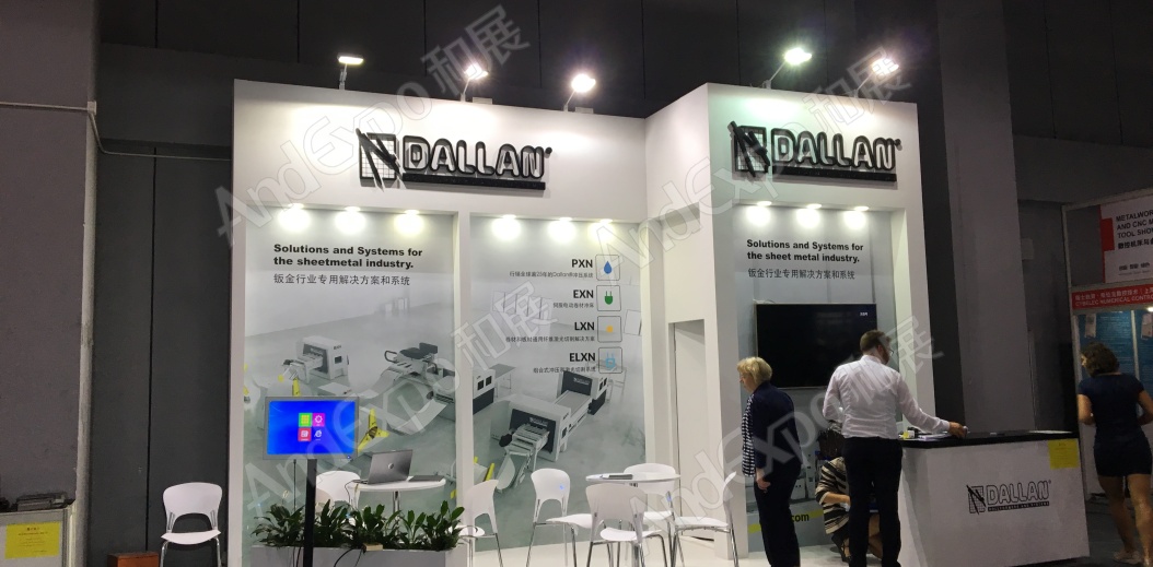 上海工博会图片1242