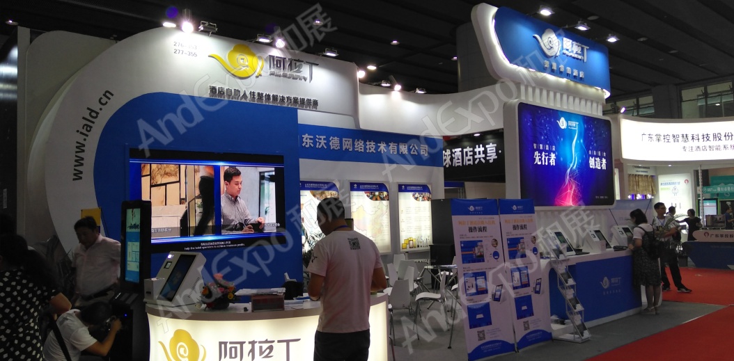 广州旅游博览会图片25