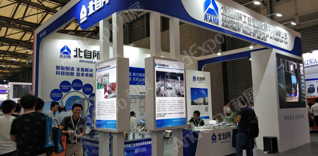 上海汽车制造装备与材料展图片147