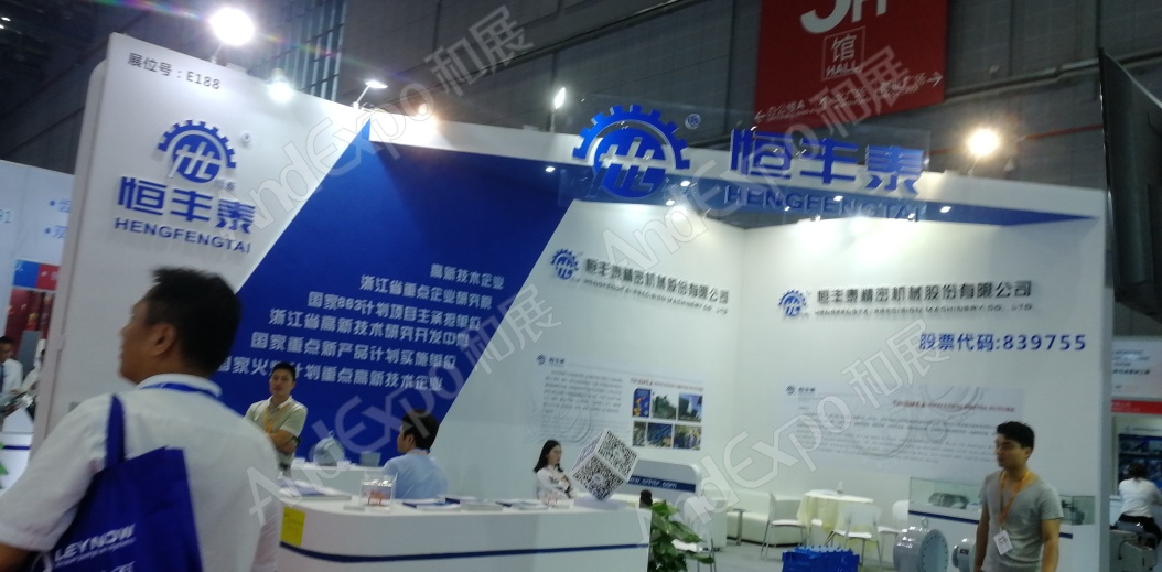 上海工博会图片1240