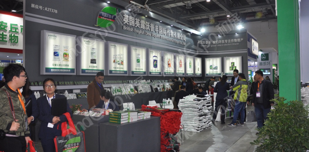 南昌农药机械交易会图片119