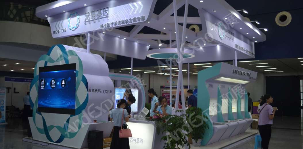 厦门文博会图片91