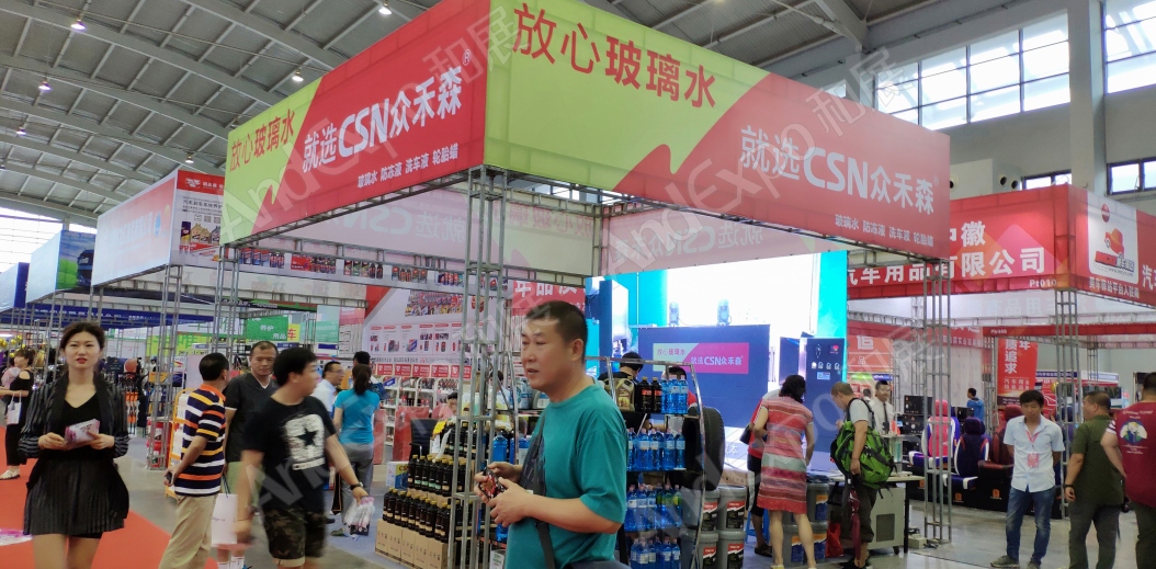 沈阳体育博览会图片37