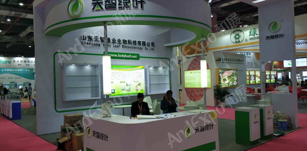 上海食品添加剂展图片24