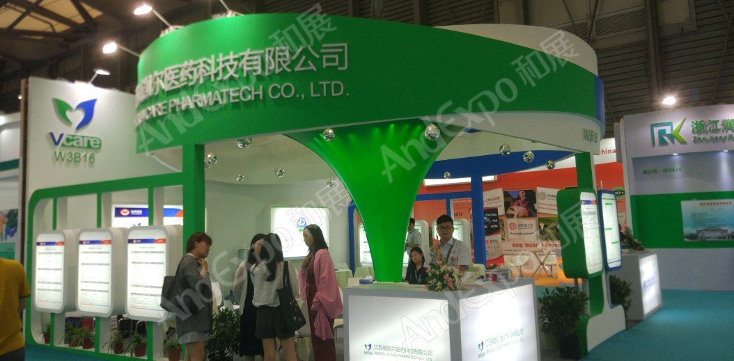 世界制药原料展图片372