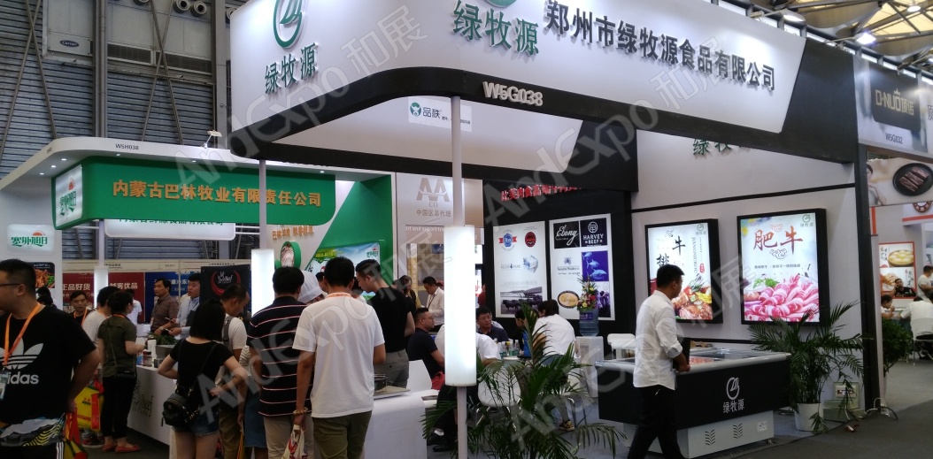 上海餐饮食材展图片23