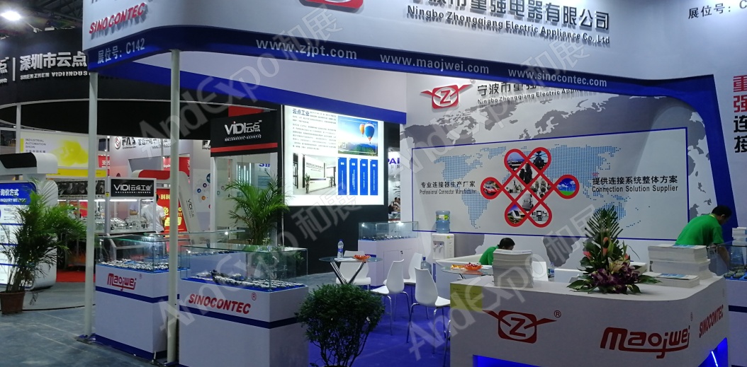 上海工博会图片609