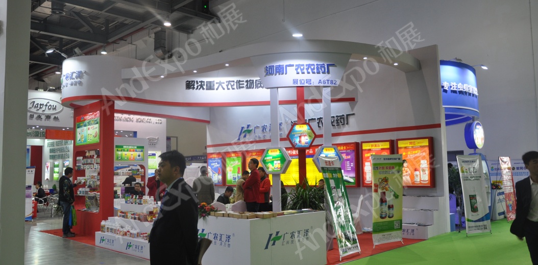 南昌农药机械交易会图片39
