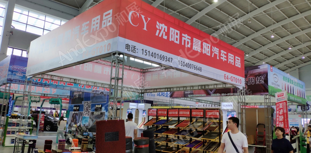 沈阳体育博览会图片79