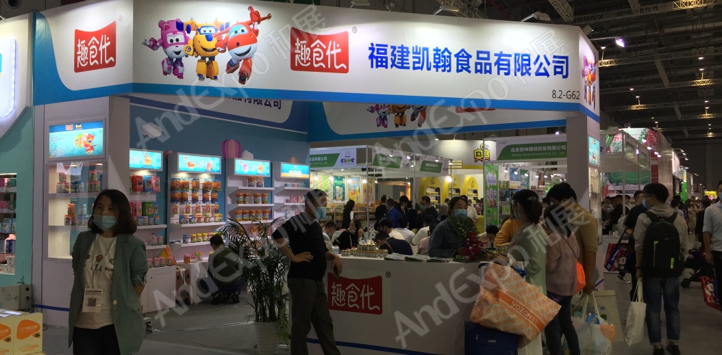2020上海孕婴童展93