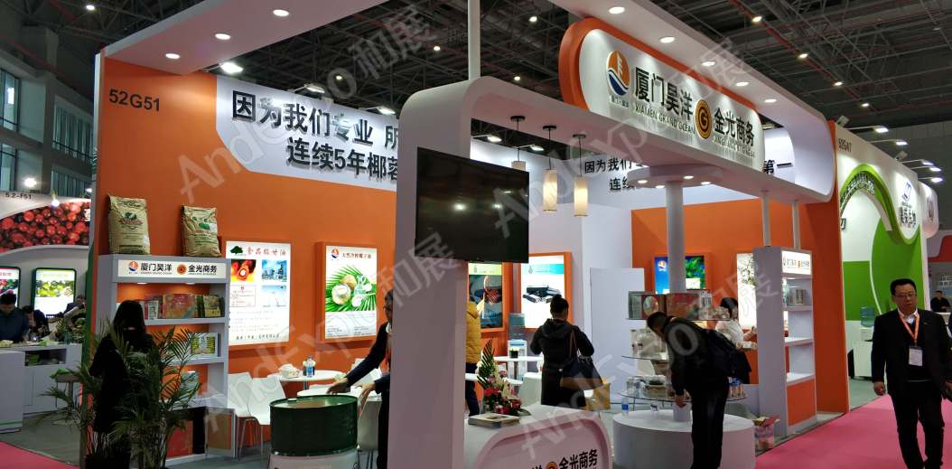 上海食品添加剂展图片514
