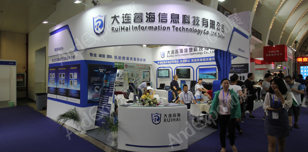 北京警用装备及反恐技术研讨会图片41
