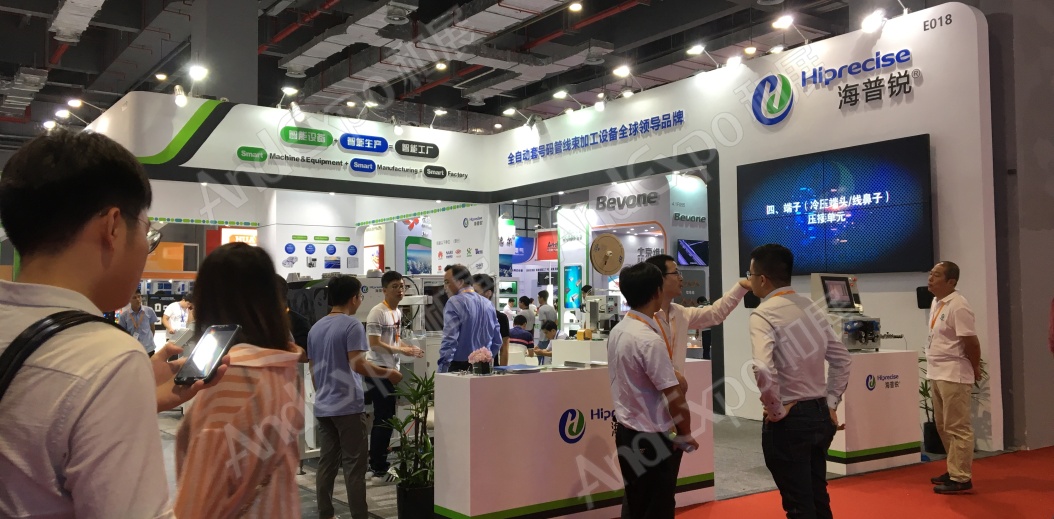 上海工博会图片185