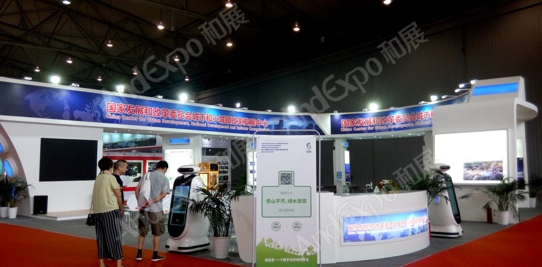 成都可持续发展博览会图片35