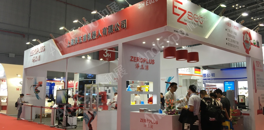 上海工博会图片1068