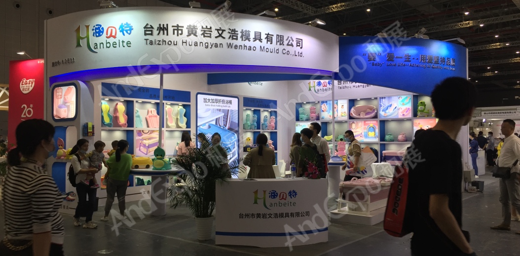 2020上海孕婴童展279