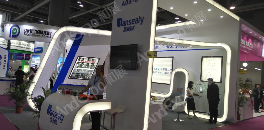 广州个人护理用品原料展37