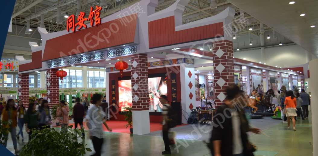 厦门文博会图片24