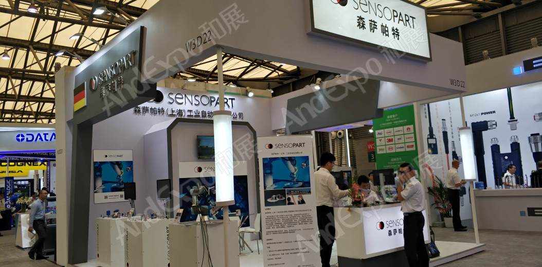 上海汽车制造技术及装备展755