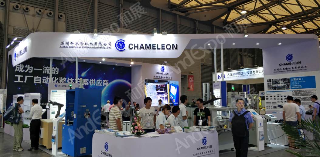 上海汽车制造装备与材料展图片180