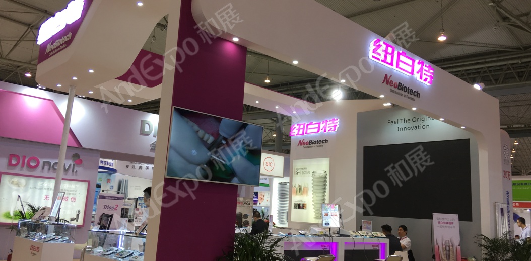 西部口腔展图片88