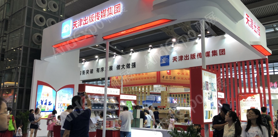 全国图书交易会图片6