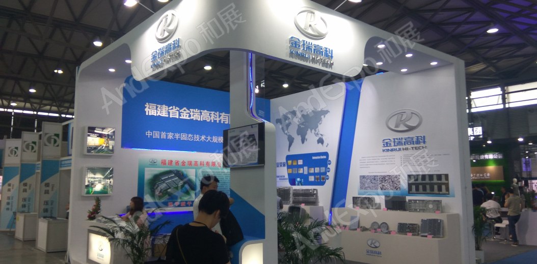 上海压铸展图片83