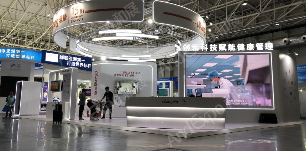 全球健康大会图片53