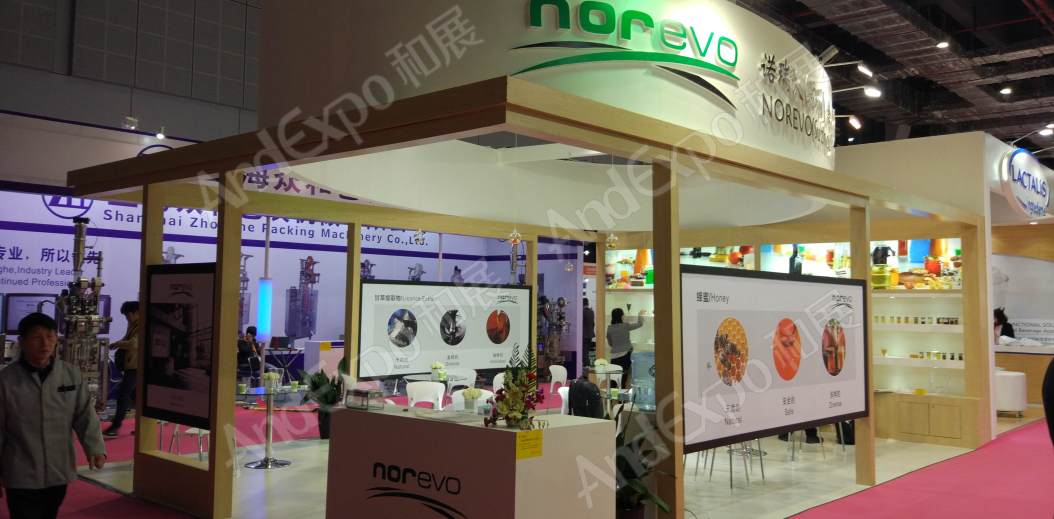 上海食品添加剂和配料展图片469