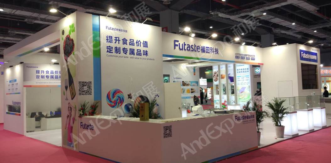 上海食品添加剂和配料展图片424