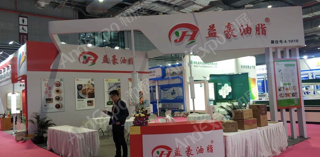 上海食品添加剂展图片30