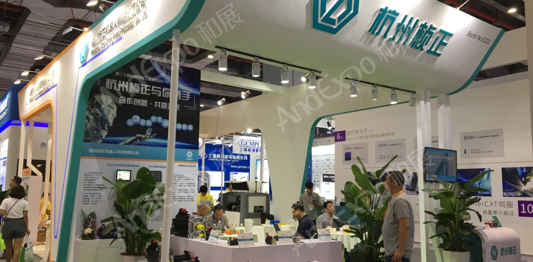 上海工博会图片135
