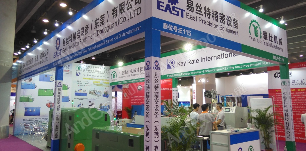 广州电力电工展图片8