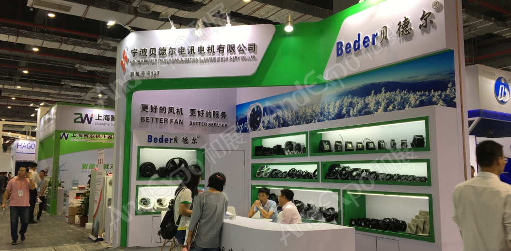 上海工博会图片228