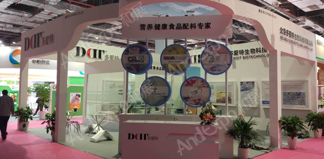 上海食品添加剂和配料展图片583