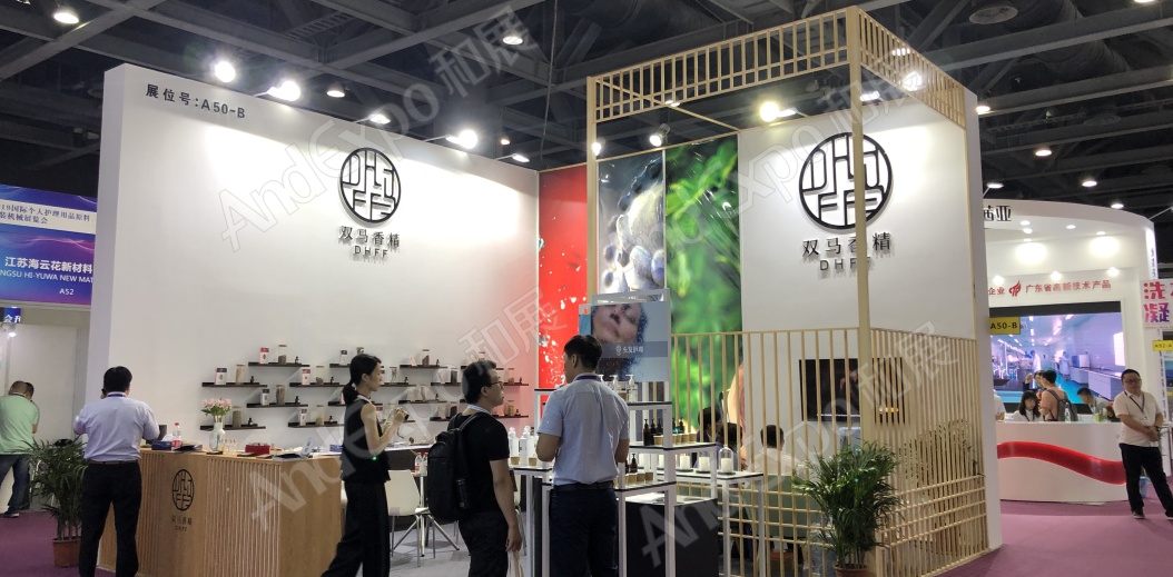 广州个人护理用品原料展47