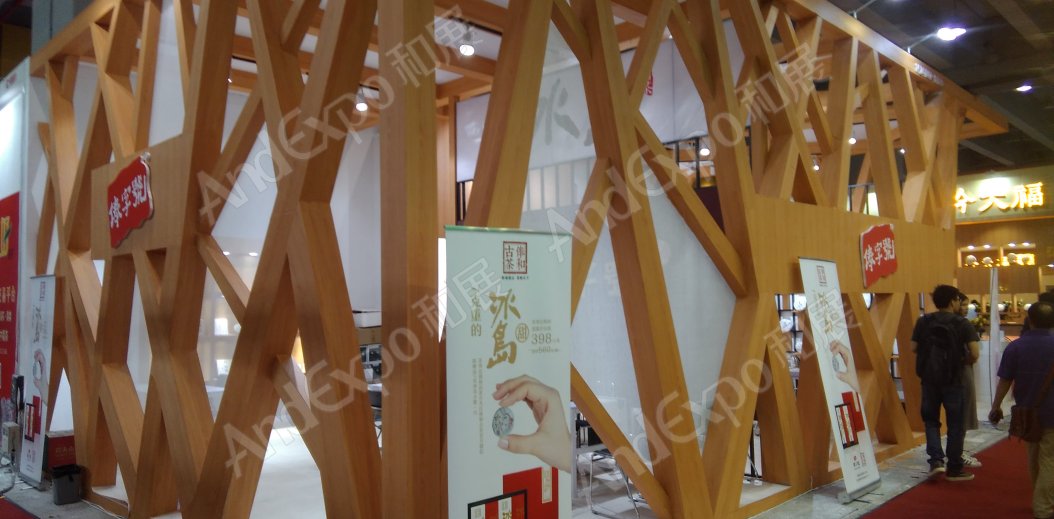 广州茶博会图片89