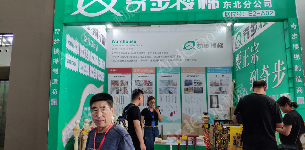 沈阳家具博览会图片86